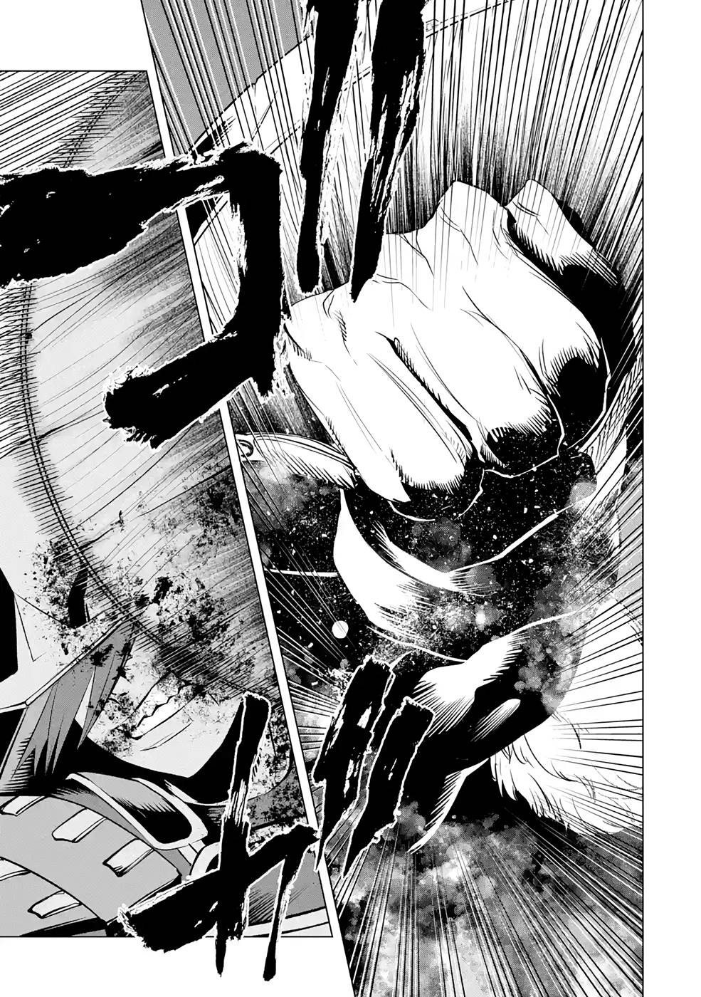 Goblin Slayer Gaiden 2: Tsubanari no Daikatana Capitulo 19 Pagina 15