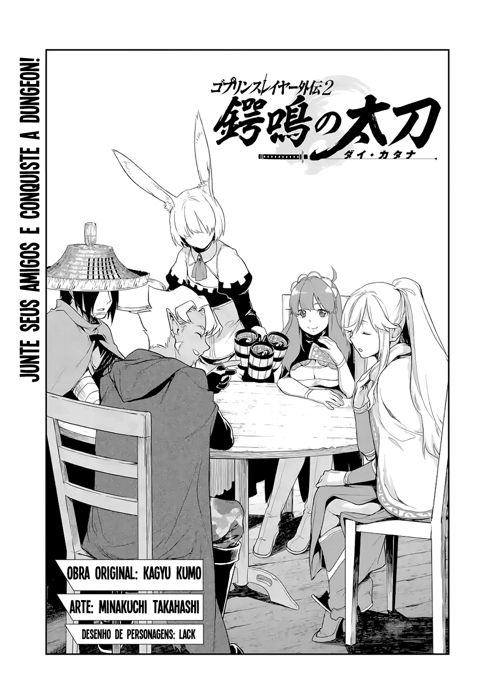 Goblin Slayer Gaiden 2: Tsubanari no Daikatana Capitulo 2 Pagina 2