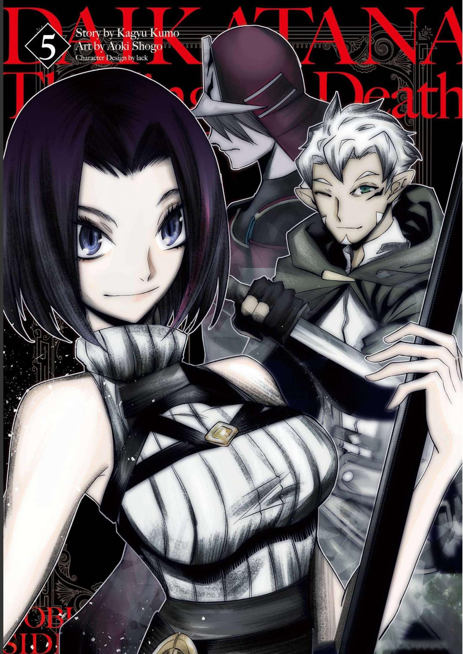 Goblin Slayer Gaiden 2: Tsubanari no Daikatana Capitulo 20 Pagina 2