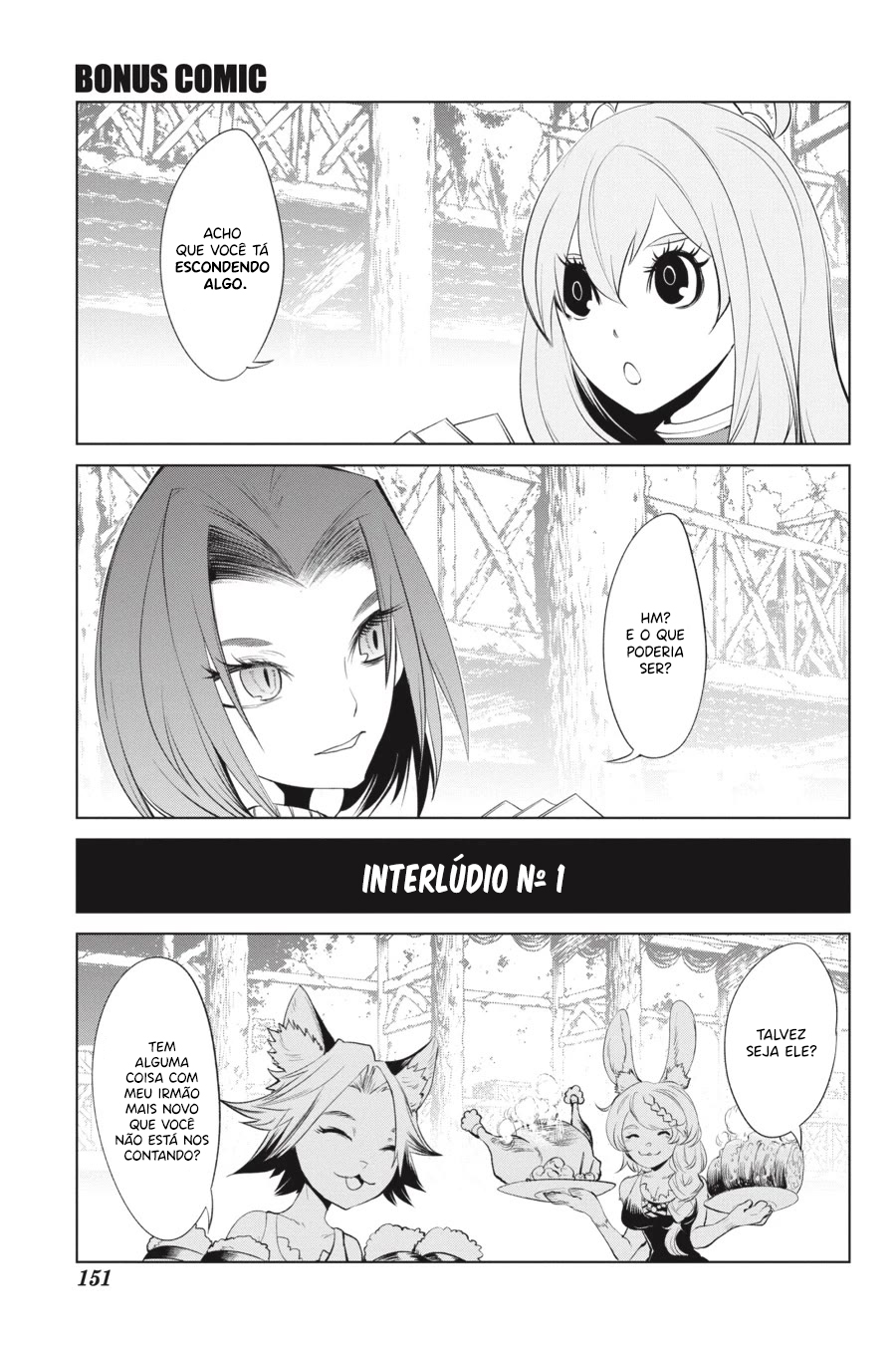 Goblin Slayer Gaiden 2: Tsubanari no Daikatana Capitulo 23.5 Pagina 1