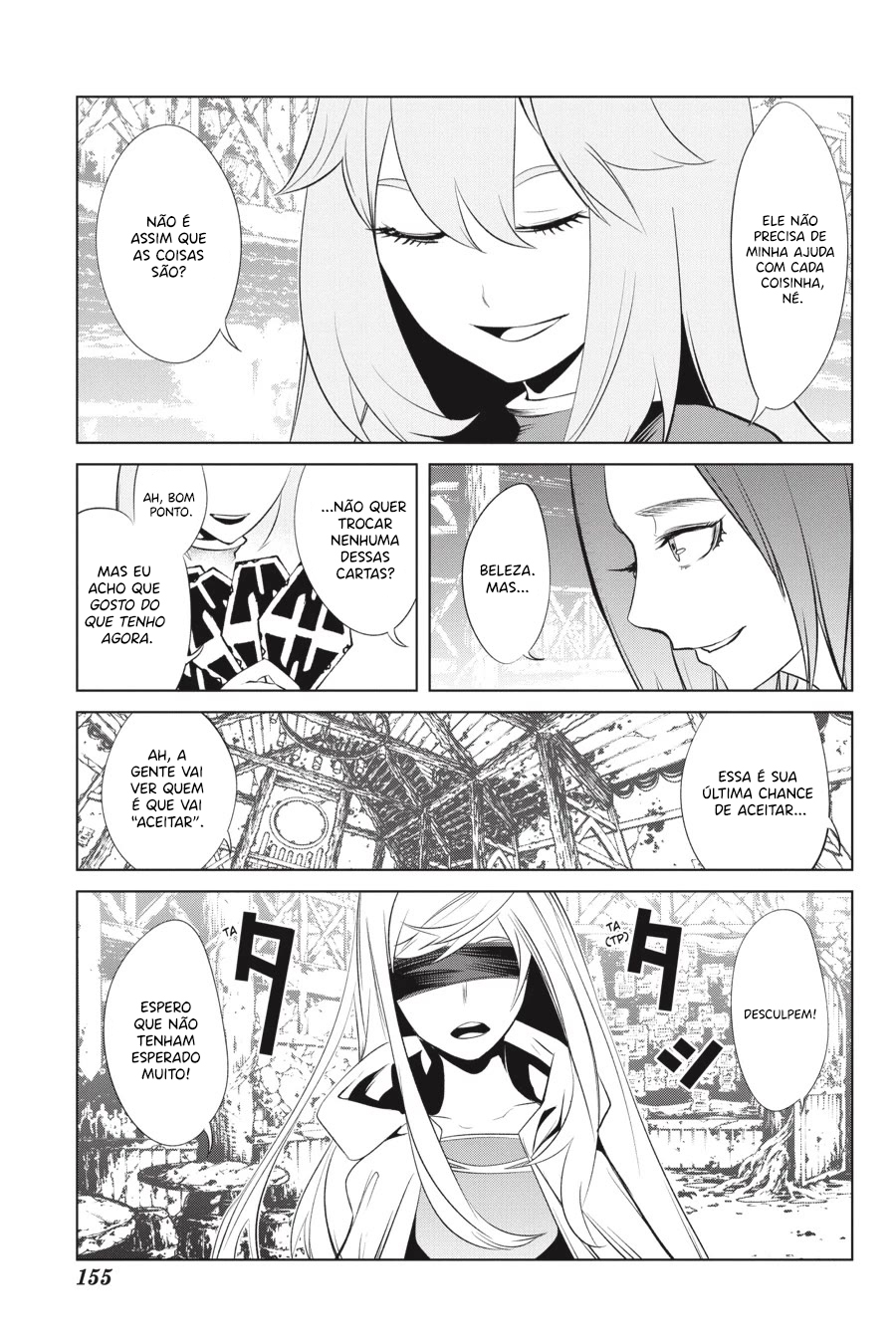 Goblin Slayer Gaiden 2: Tsubanari no Daikatana Capitulo 23.5 Pagina 5