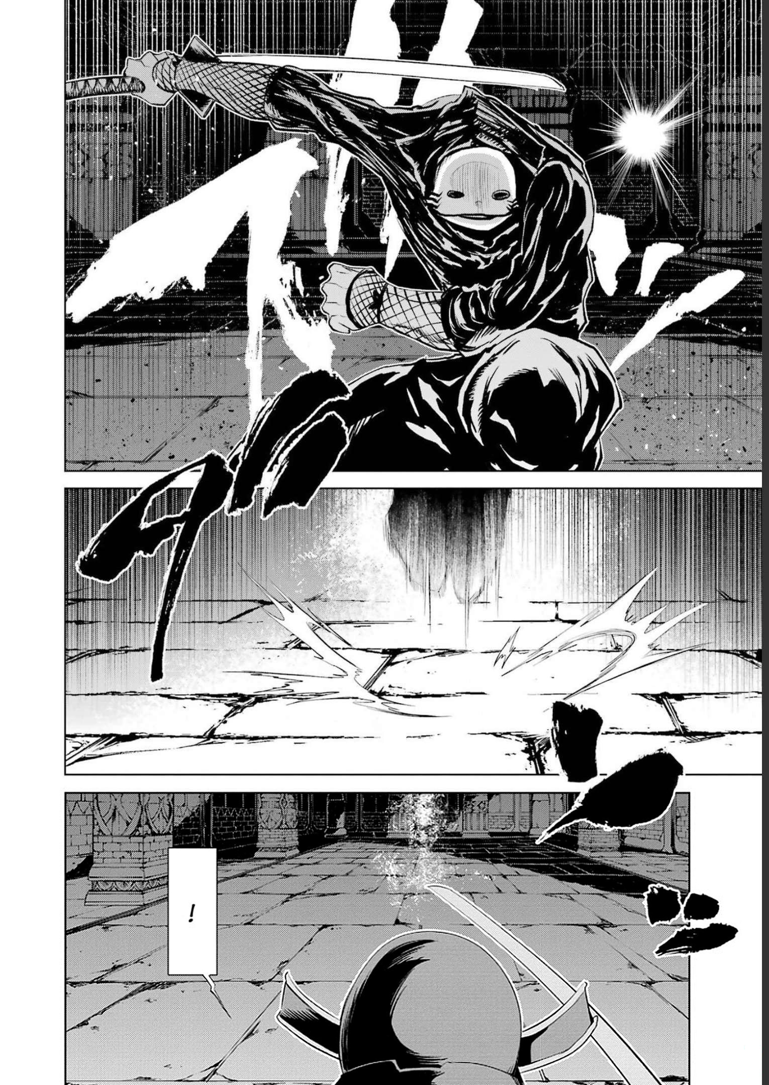 Goblin Slayer Gaiden 2: Tsubanari no Daikatana Capitulo 23 Pagina 37