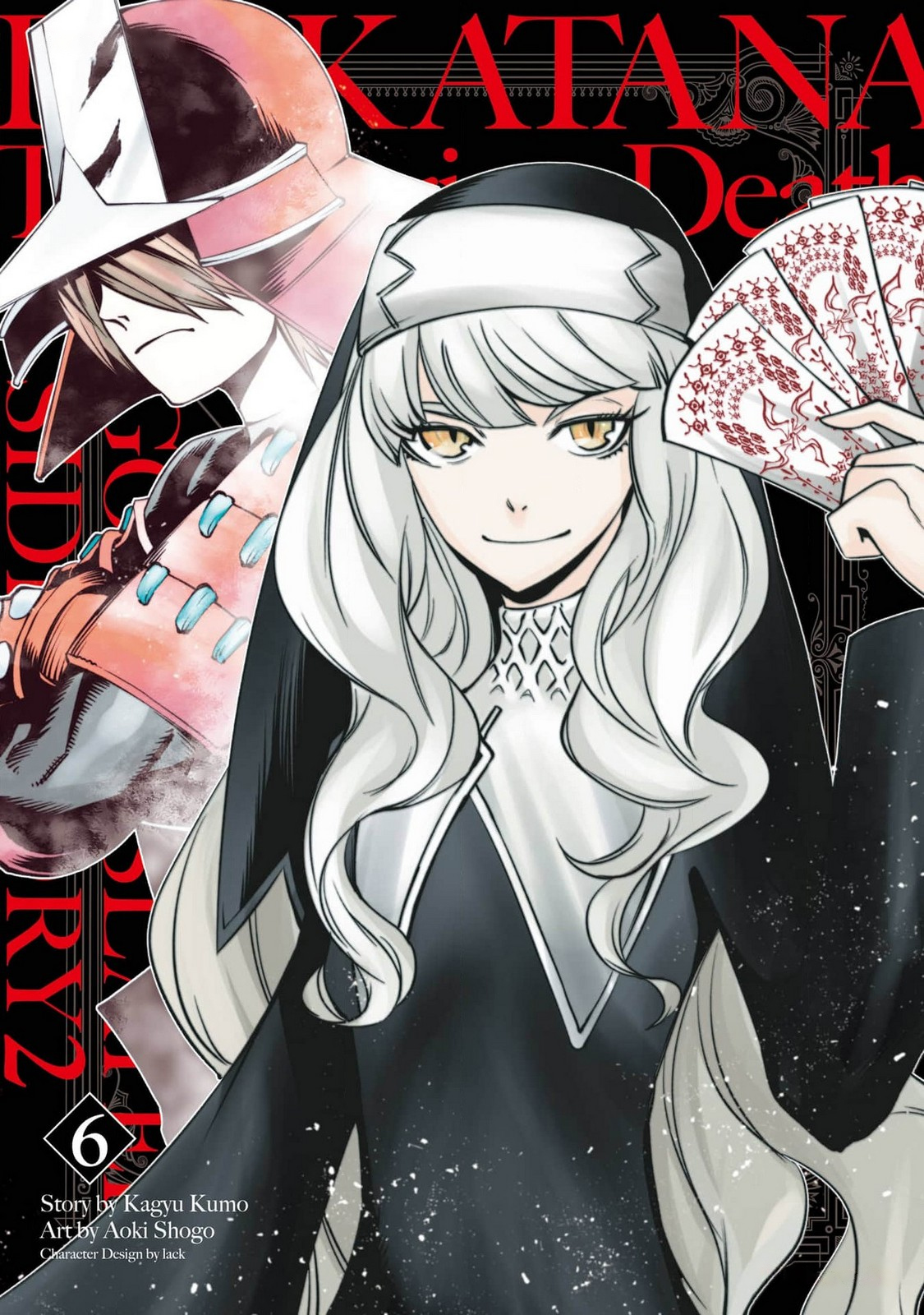 Goblin Slayer Gaiden 2: Tsubanari no Daikatana Capitulo 24 Pagina 3