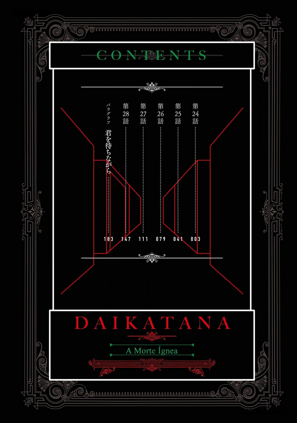 Goblin Slayer Gaiden 2: Tsubanari no Daikatana Capitulo 24 Pagina 4