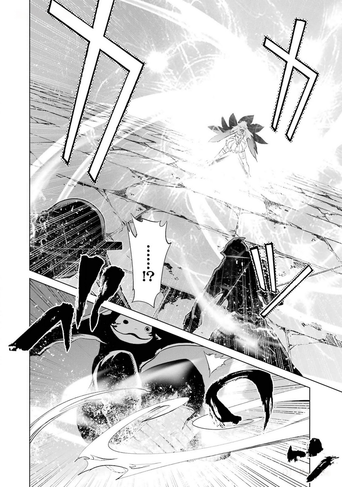 Goblin Slayer Gaiden 2: Tsubanari no Daikatana Capitulo 24 Pagina 16