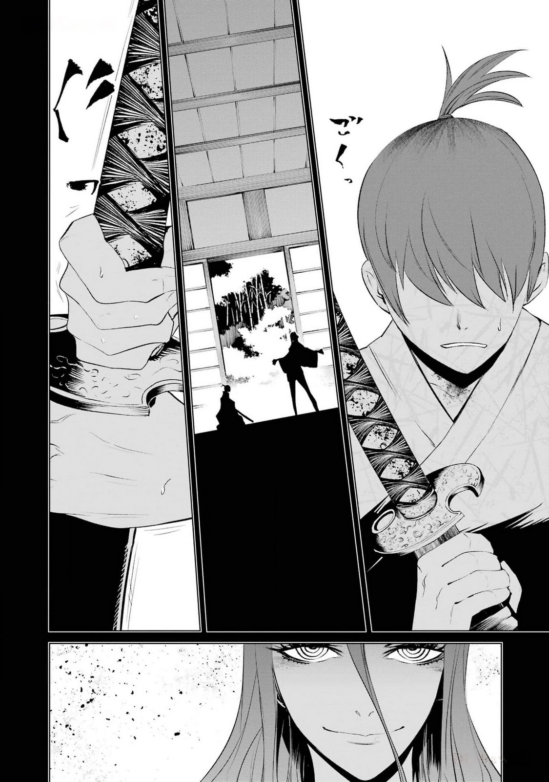 Goblin Slayer Gaiden 2: Tsubanari no Daikatana Capitulo 25 Pagina 13