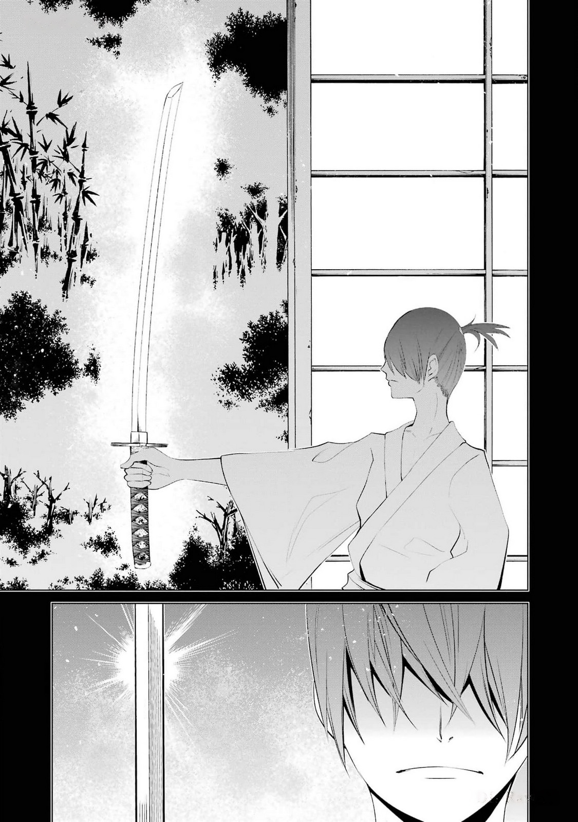 Goblin Slayer Gaiden 2: Tsubanari no Daikatana Capitulo 25 Pagina 19