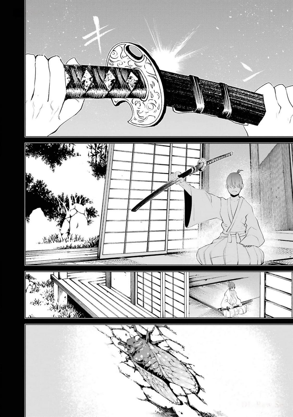 Goblin Slayer Gaiden 2: Tsubanari no Daikatana Capitulo 25 Pagina 20