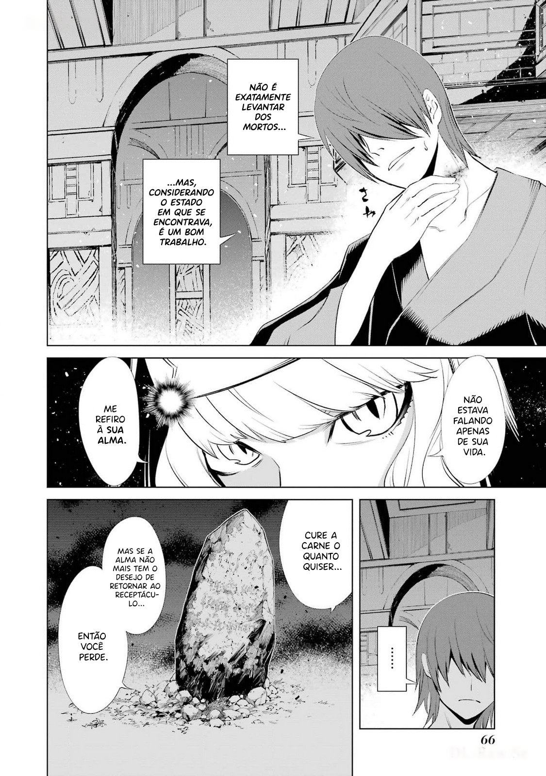 Goblin Slayer Gaiden 2: Tsubanari no Daikatana Capitulo 25 Pagina 26