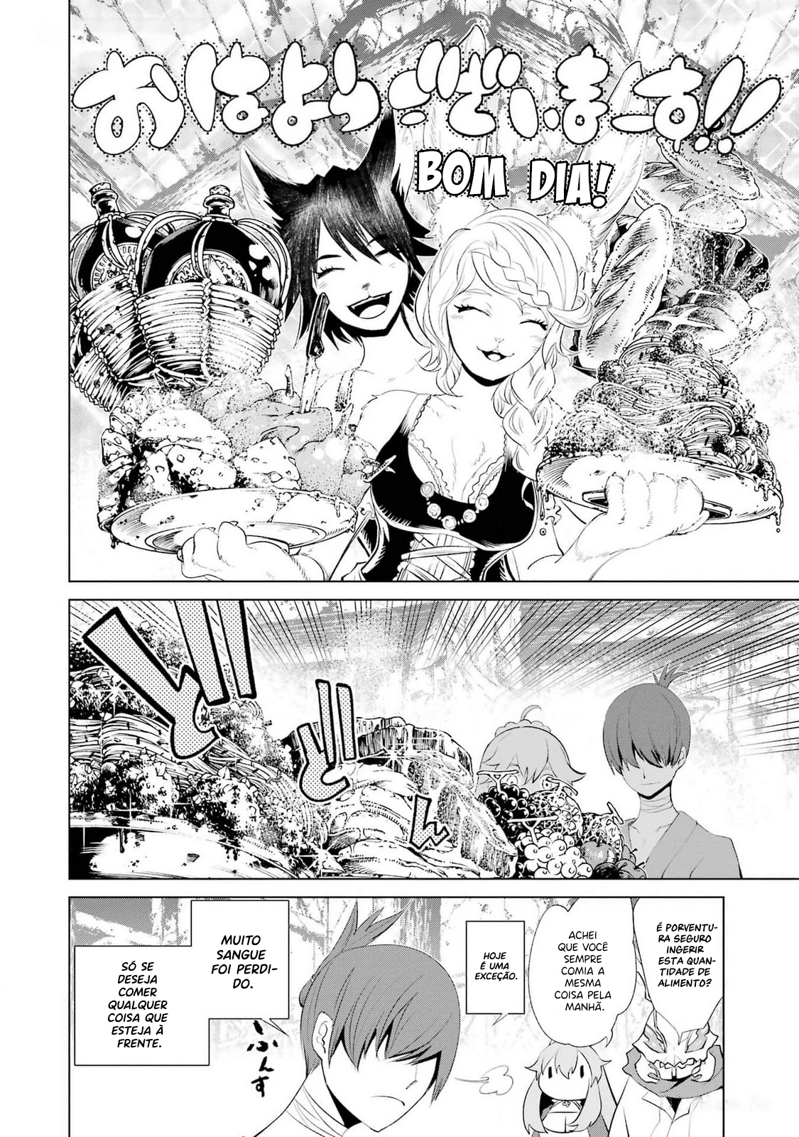 Goblin Slayer Gaiden 2: Tsubanari no Daikatana Capitulo 26 Pagina 22