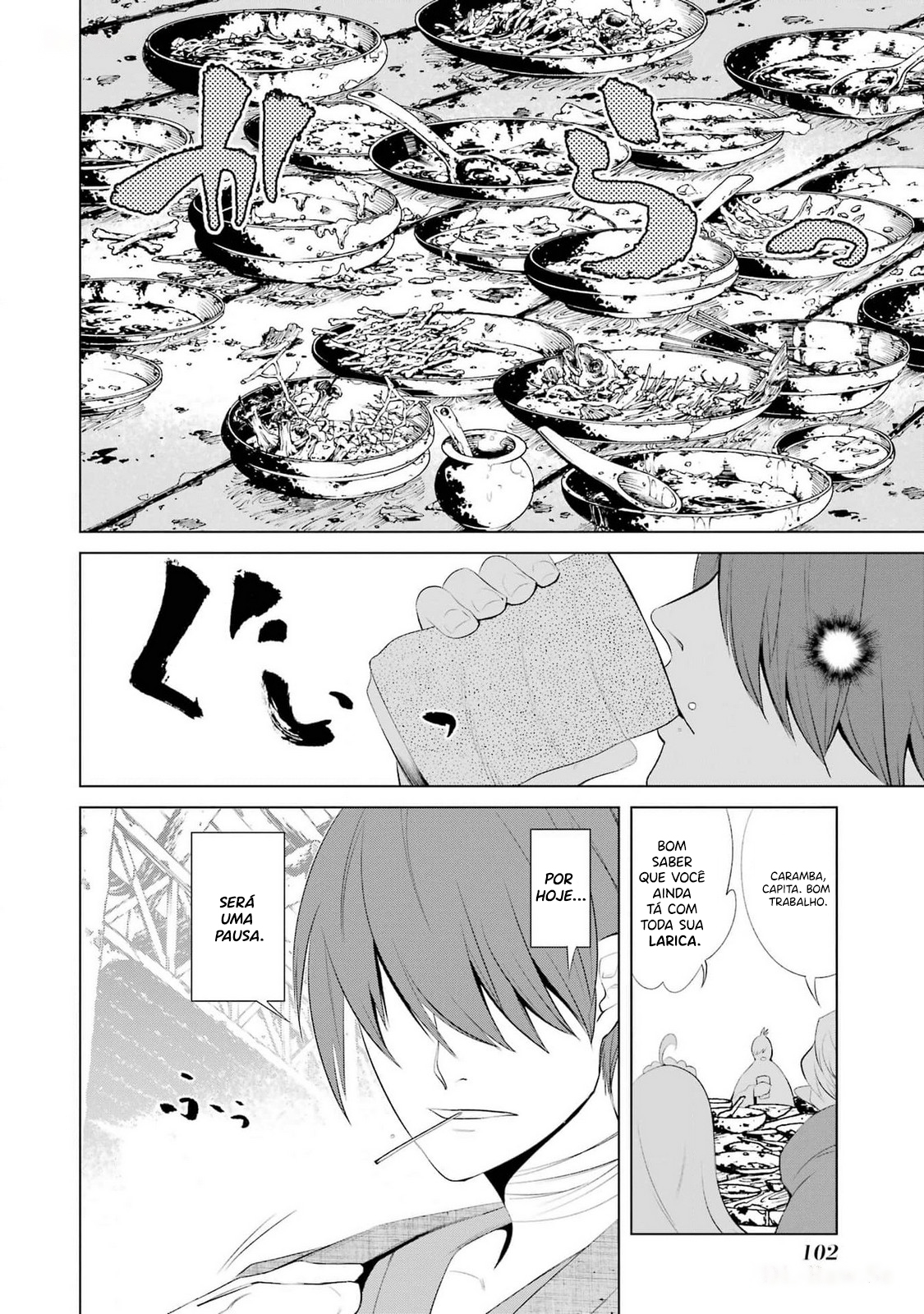 Goblin Slayer Gaiden 2: Tsubanari no Daikatana Capitulo 26 Pagina 24