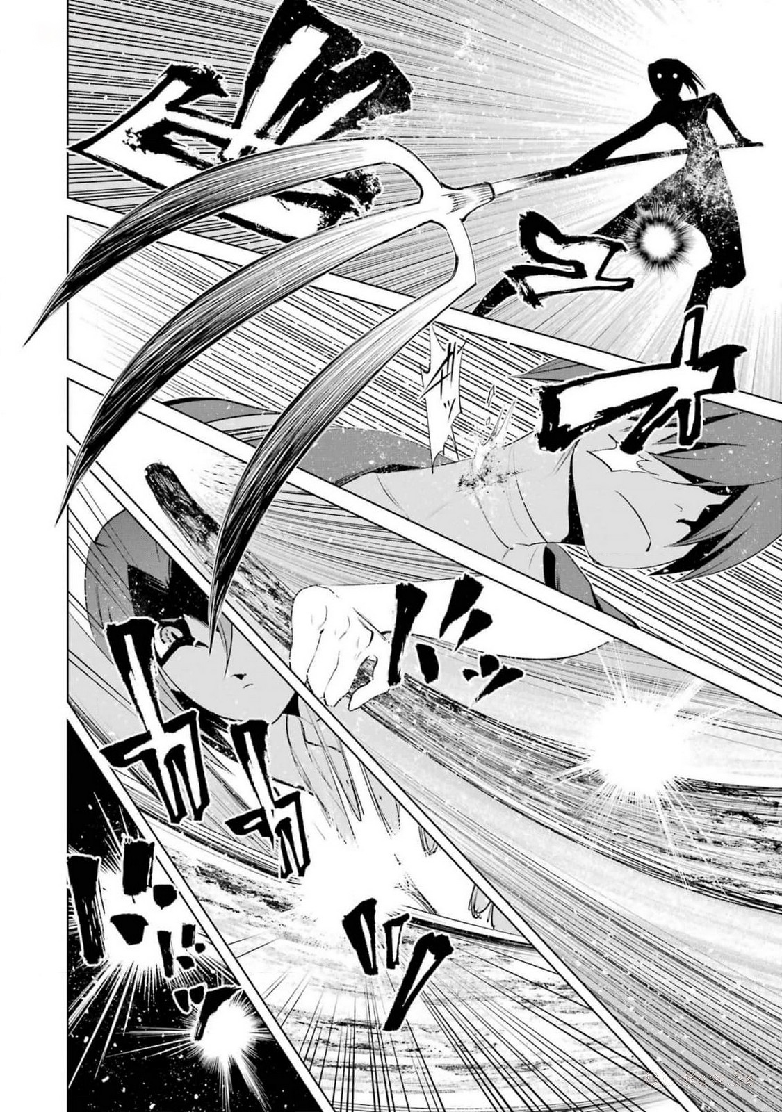 Goblin Slayer Gaiden 2: Tsubanari no Daikatana Capitulo 27 Pagina 18