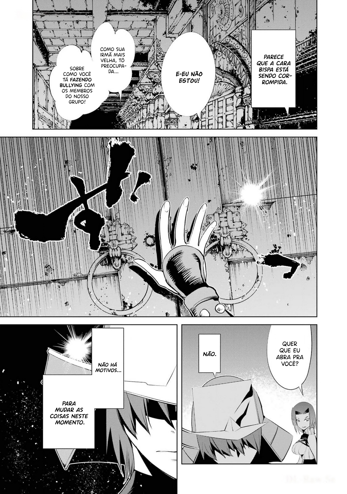 Goblin Slayer Gaiden 2: Tsubanari no Daikatana Capitulo 27 Pagina 33