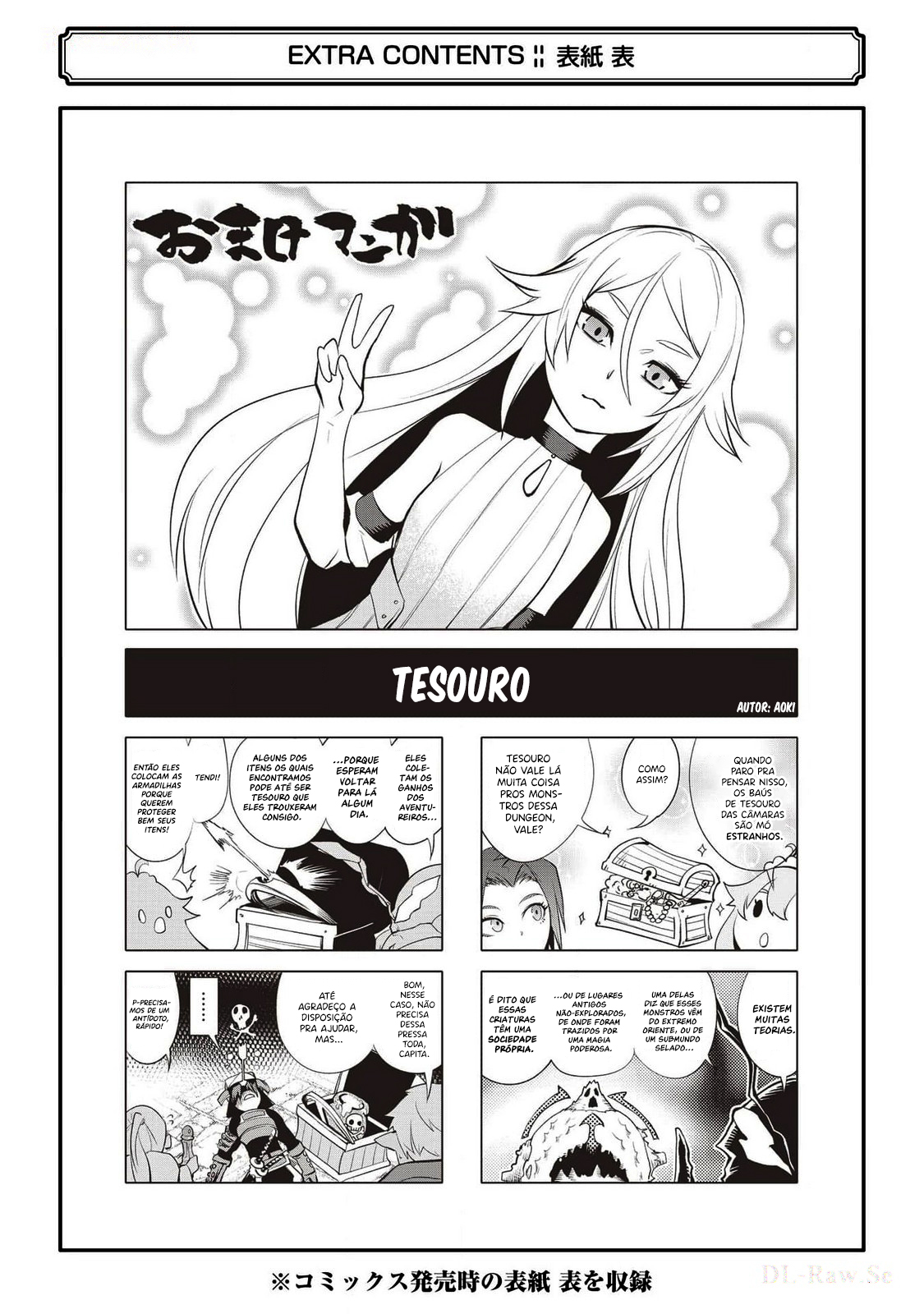 Goblin Slayer Gaiden 2: Tsubanari no Daikatana Capitulo 28.5 Pagina 1