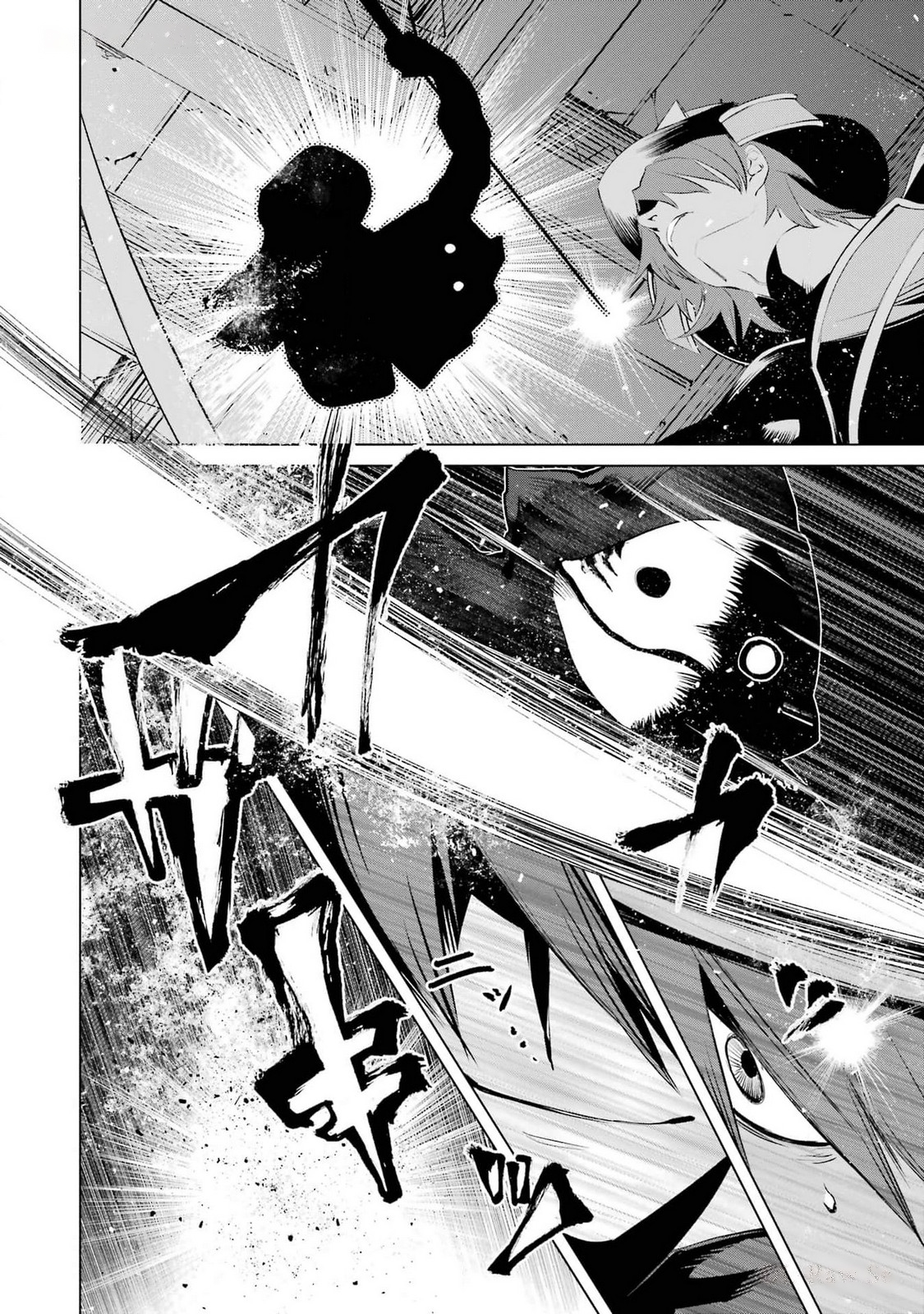 Goblin Slayer Gaiden 2: Tsubanari no Daikatana Capitulo 28 Pagina 4