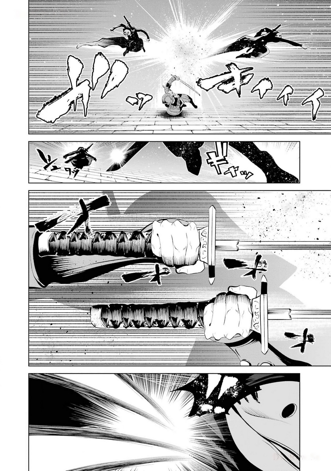 Goblin Slayer Gaiden 2: Tsubanari no Daikatana Capitulo 28 Pagina 10