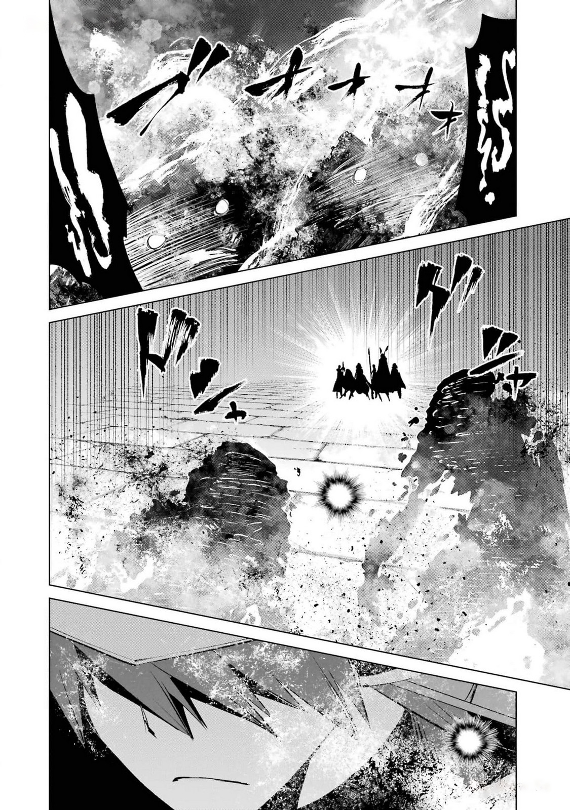 Goblin Slayer Gaiden 2: Tsubanari no Daikatana Capitulo 28 Pagina 18