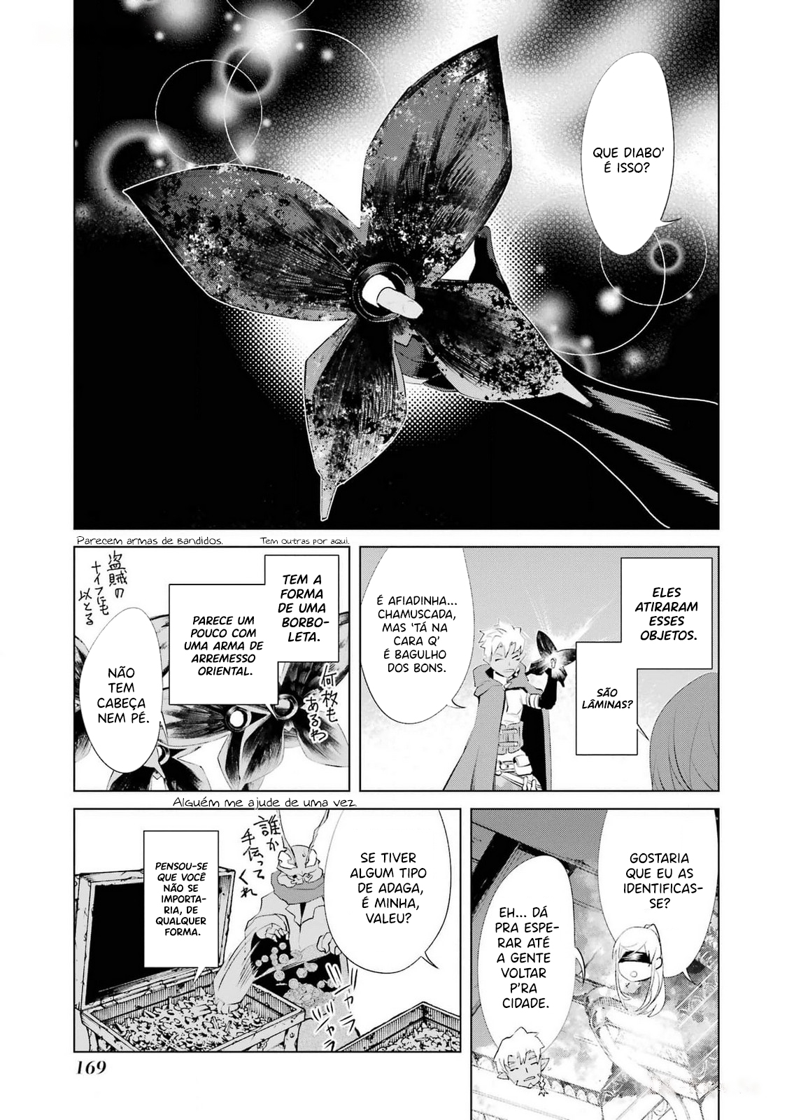 Goblin Slayer Gaiden 2: Tsubanari no Daikatana Capitulo 28 Pagina 23