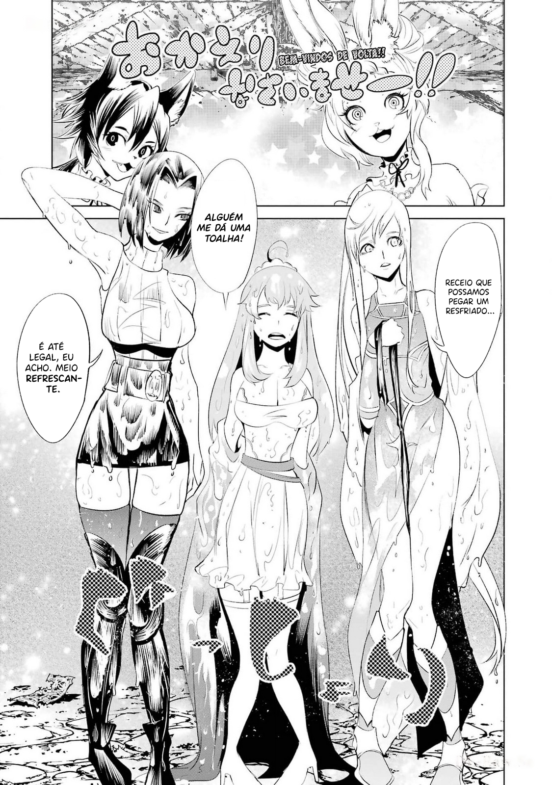 Goblin Slayer Gaiden 2: Tsubanari no Daikatana Capitulo 28 Pagina 27