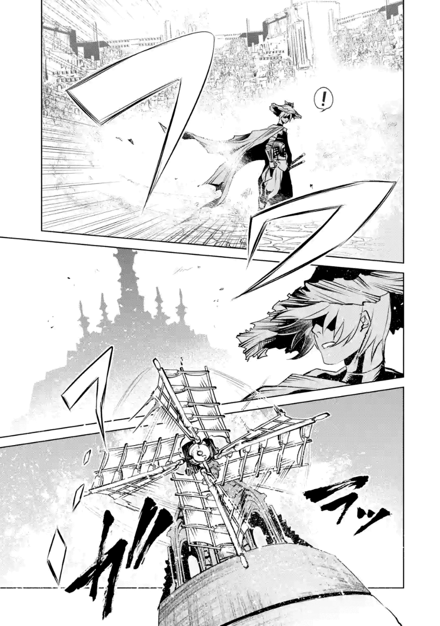 Goblin Slayer Gaiden 2: Tsubanari no Daikatana Capitulo 6 Pagina 34