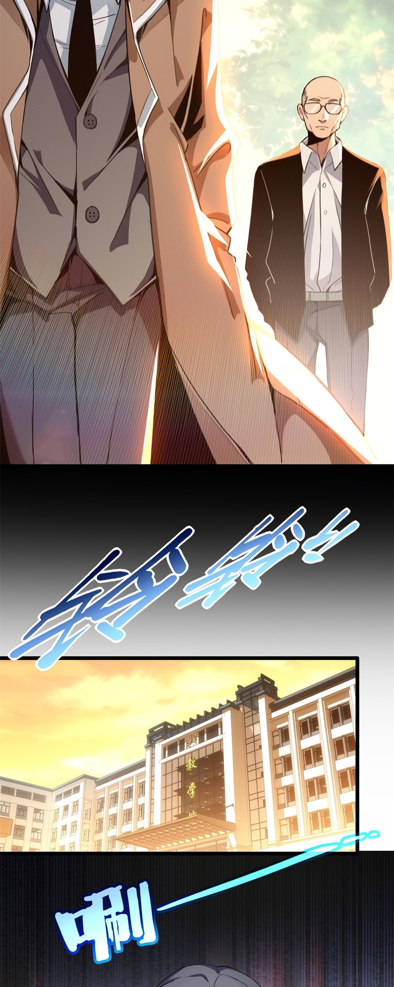 I Just Want to Game in Peace Capitulo 1 Pagina 9