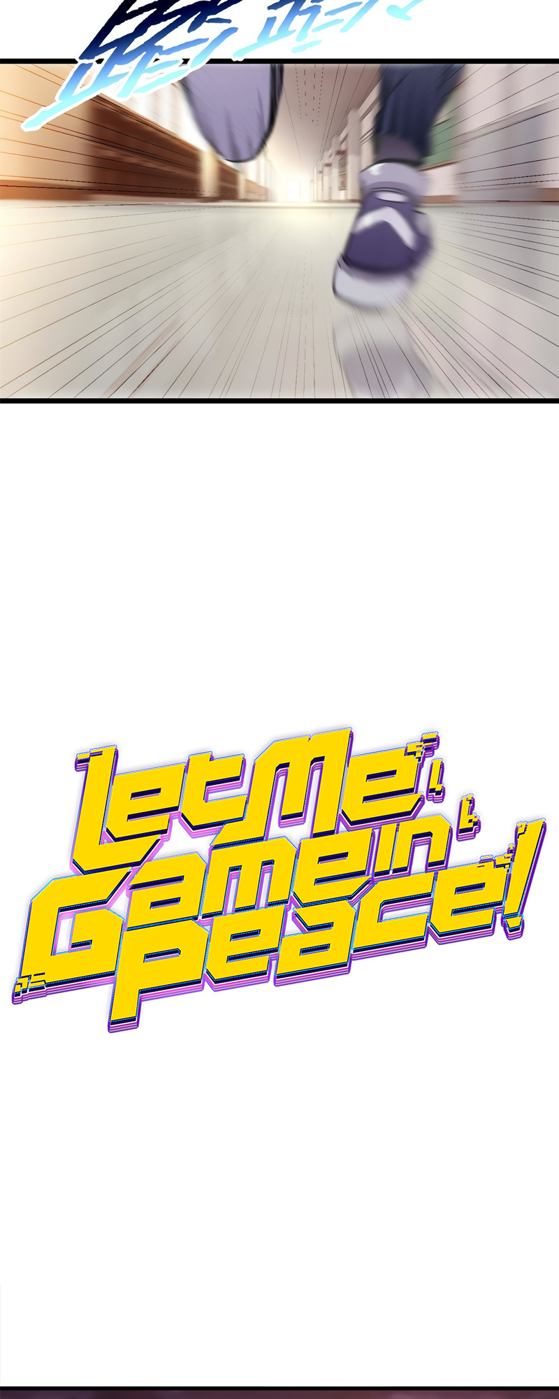 I Just Want to Game in Peace Capitulo 1 Pagina 11