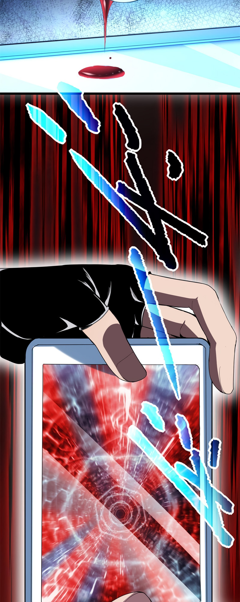 I Just Want to Game in Peace Capitulo 1 Pagina 16