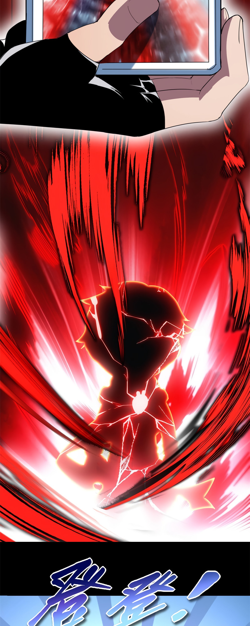 I Just Want to Game in Peace Capitulo 1 Pagina 17