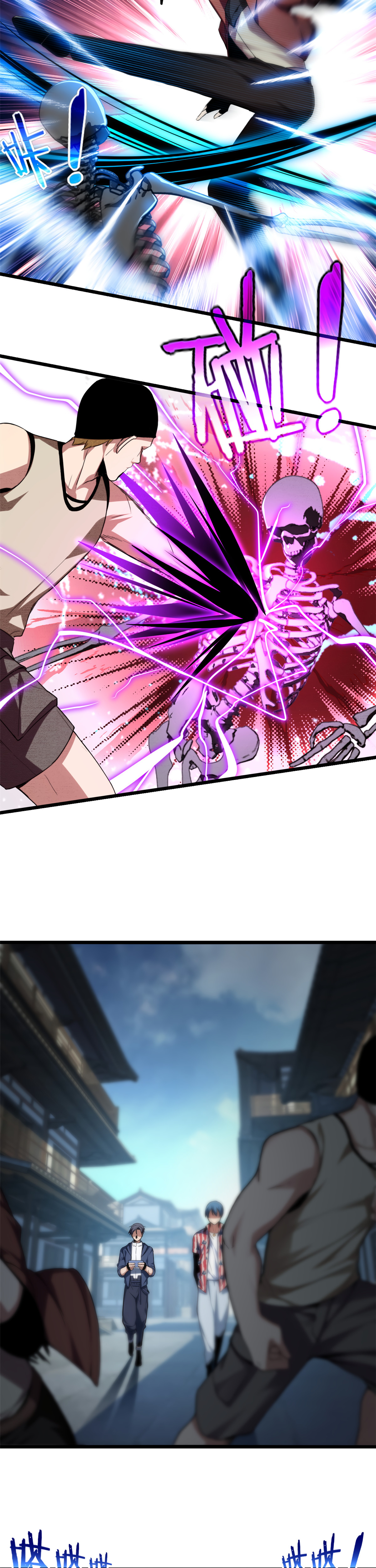 I Just Want to Game in Peace Capitulo 10 Pagina 3