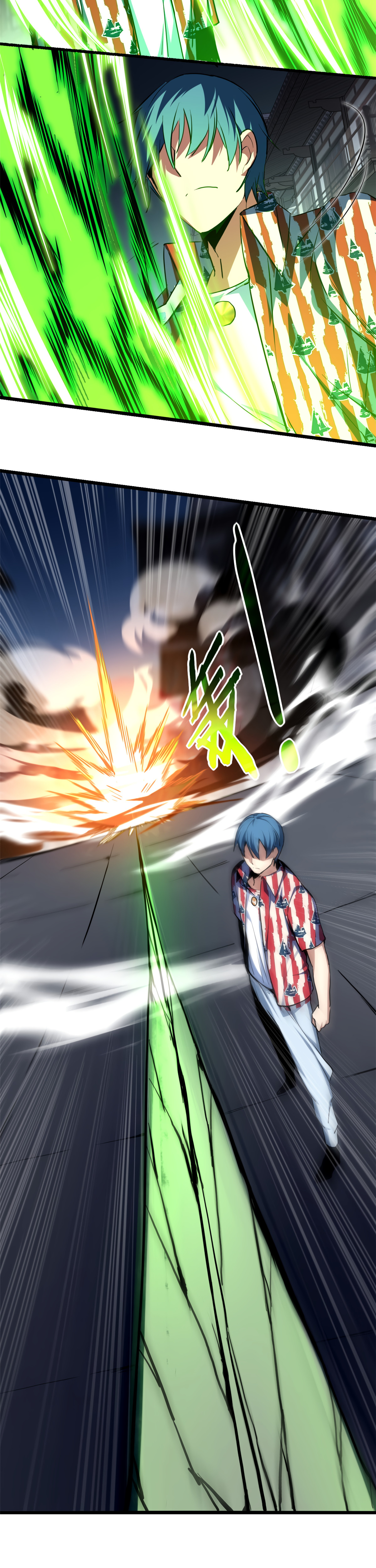 I Just Want to Game in Peace Capitulo 11 Pagina 9