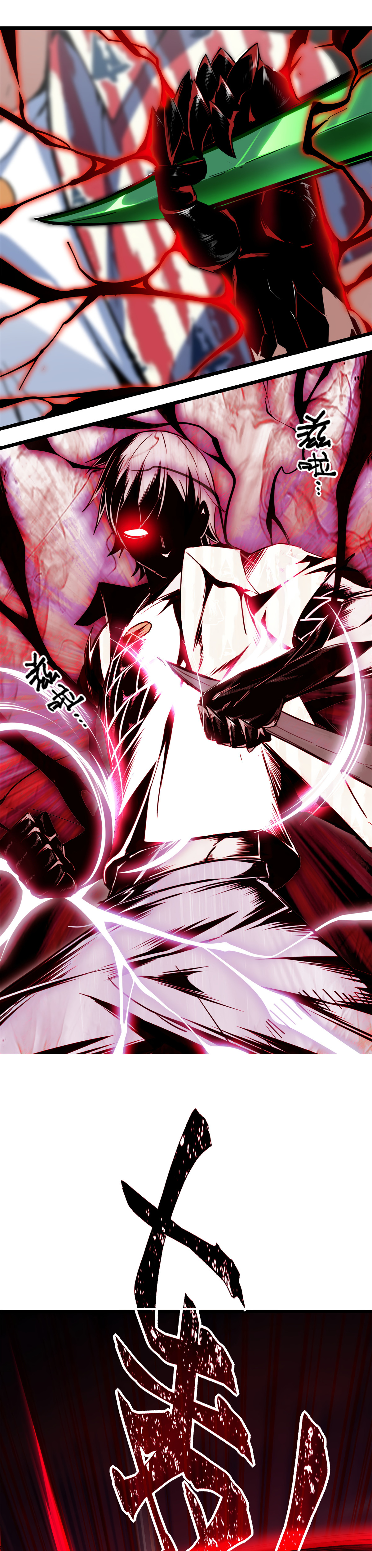 I Just Want to Game in Peace Capitulo 11 Pagina 16