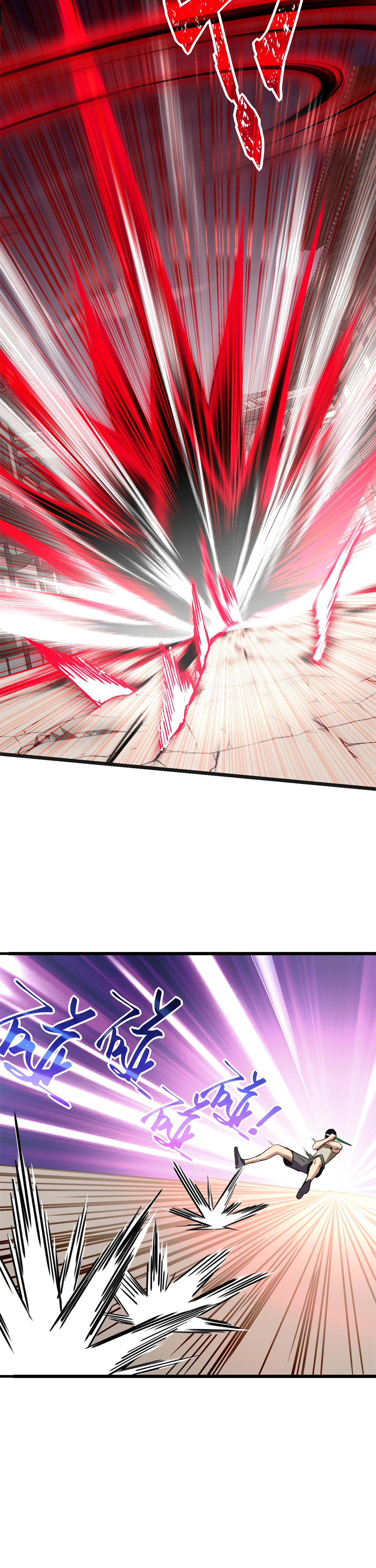 I Just Want to Game in Peace Capitulo 11 Pagina 17