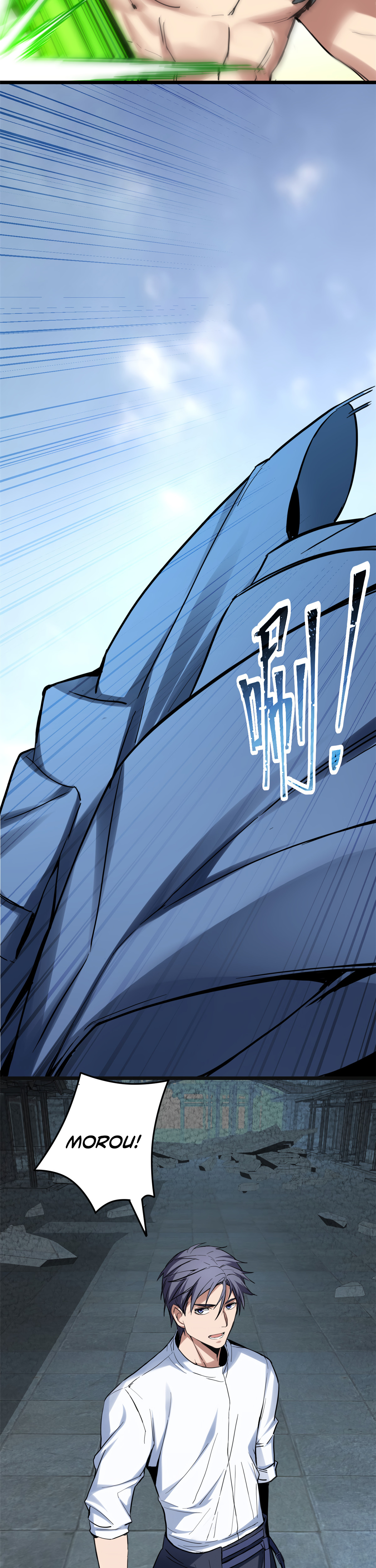 I Just Want to Game in Peace Capitulo 13 Pagina 17