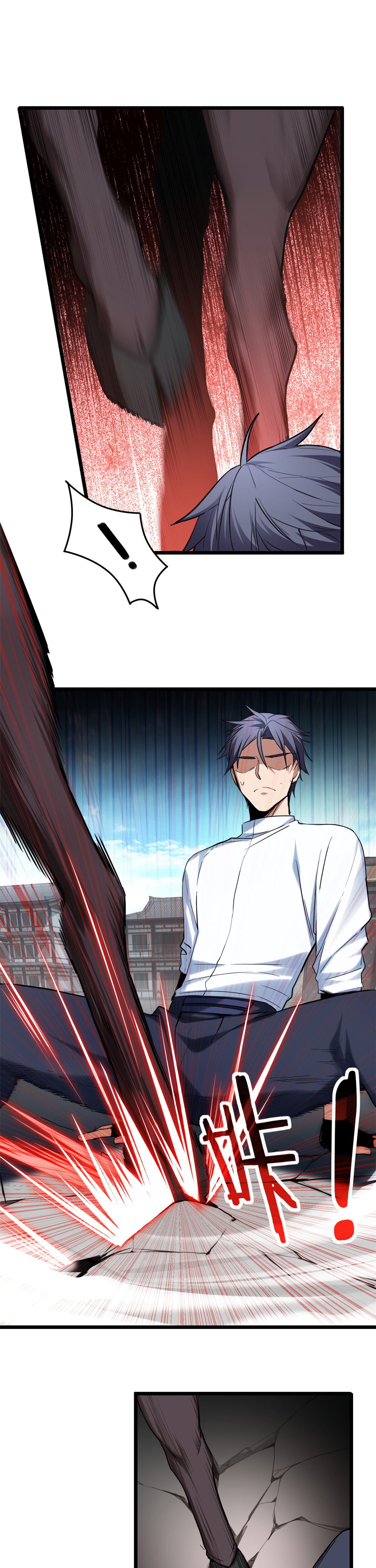 I Just Want to Game in Peace Capitulo 14 Pagina 6