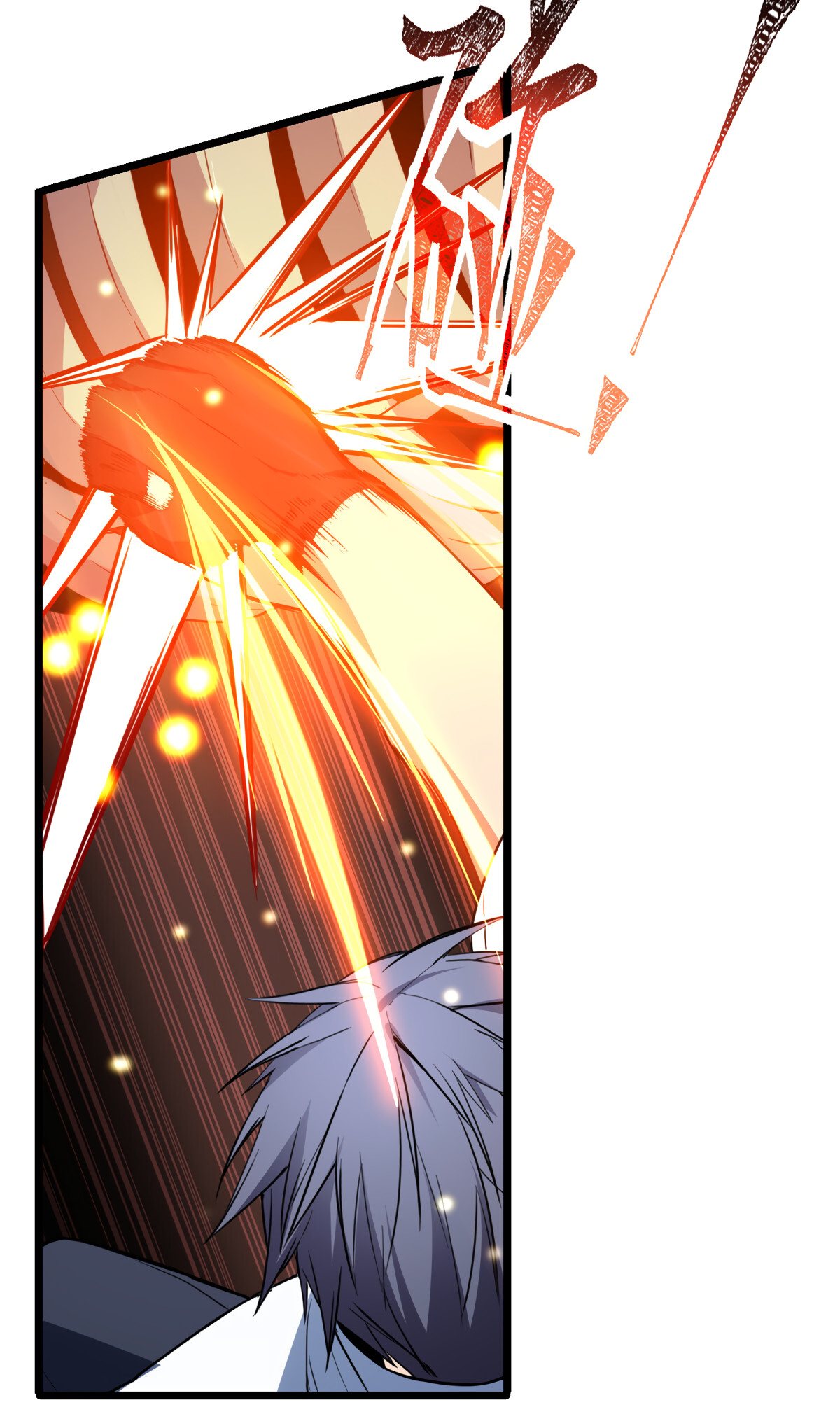 I Just Want to Game in Peace Capitulo 14 Pagina 11