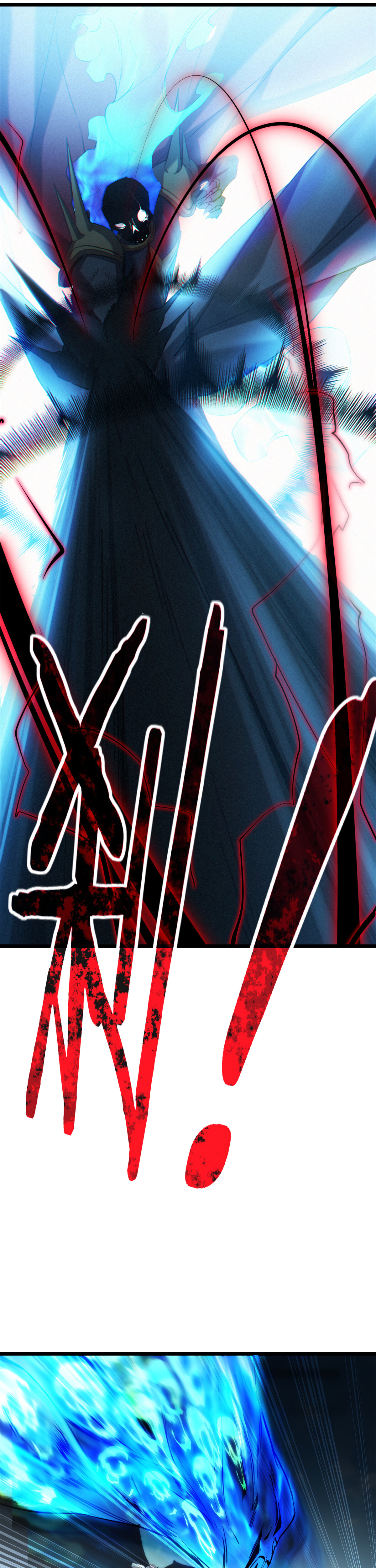 I Just Want to Game in Peace Capitulo 15 Pagina 7