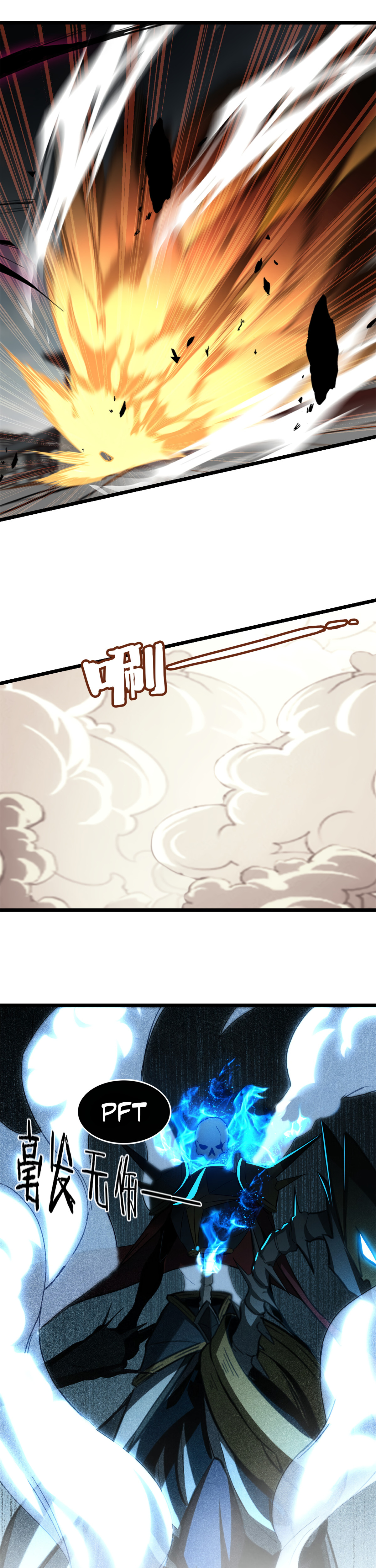 I Just Want to Game in Peace Capitulo 15 Pagina 16