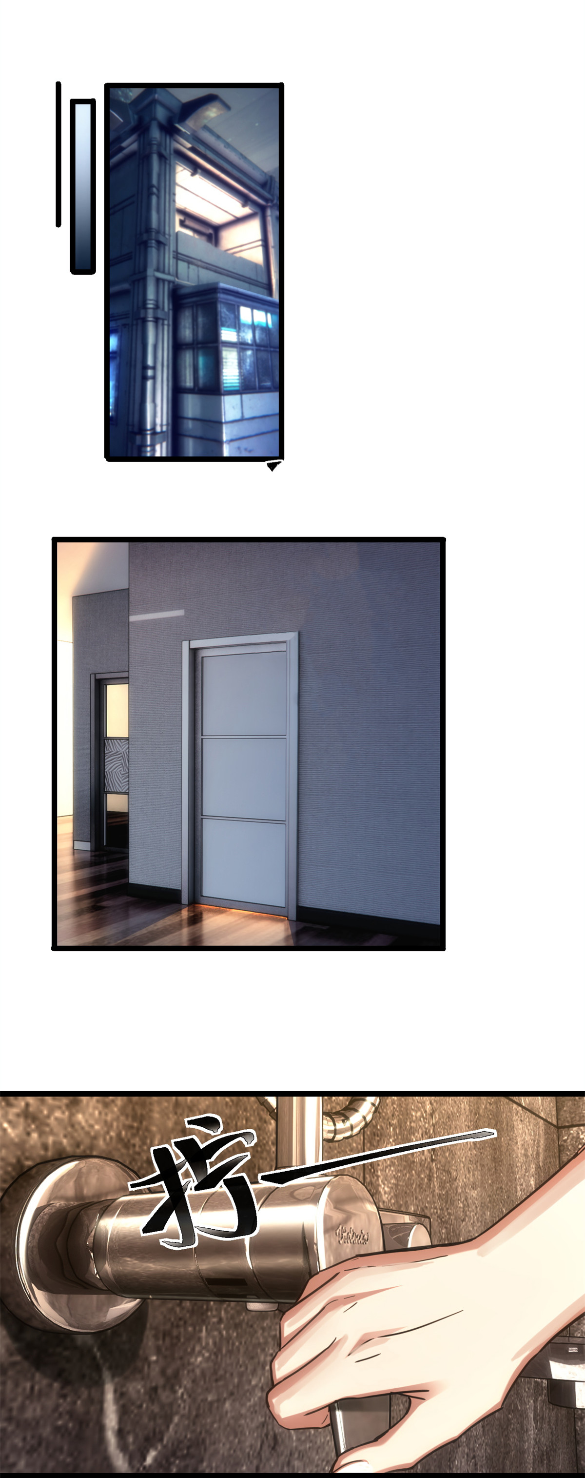 I Just Want to Game in Peace Capitulo 18 Pagina 13