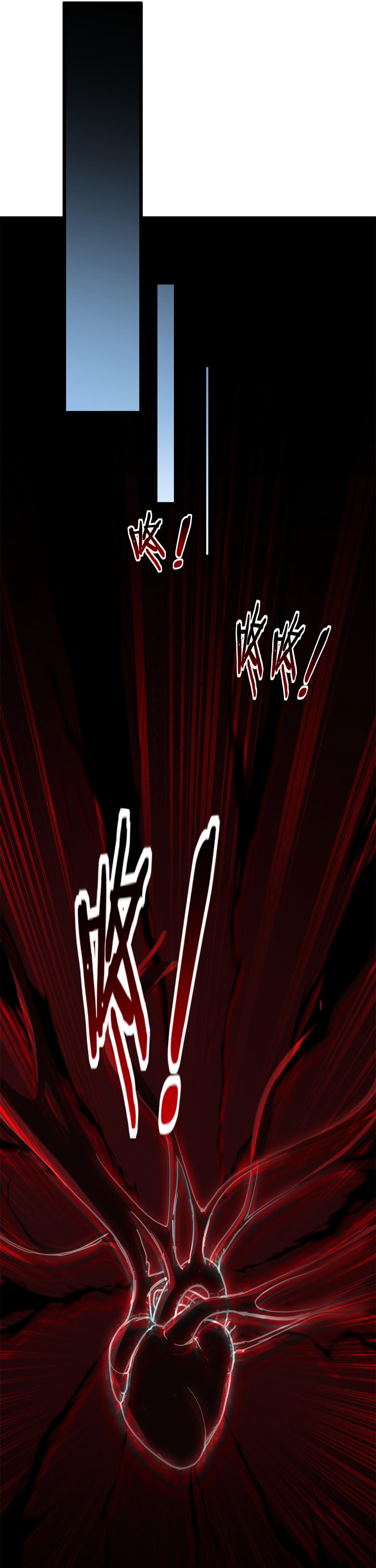 I Just Want to Game in Peace Capitulo 18 Pagina 16