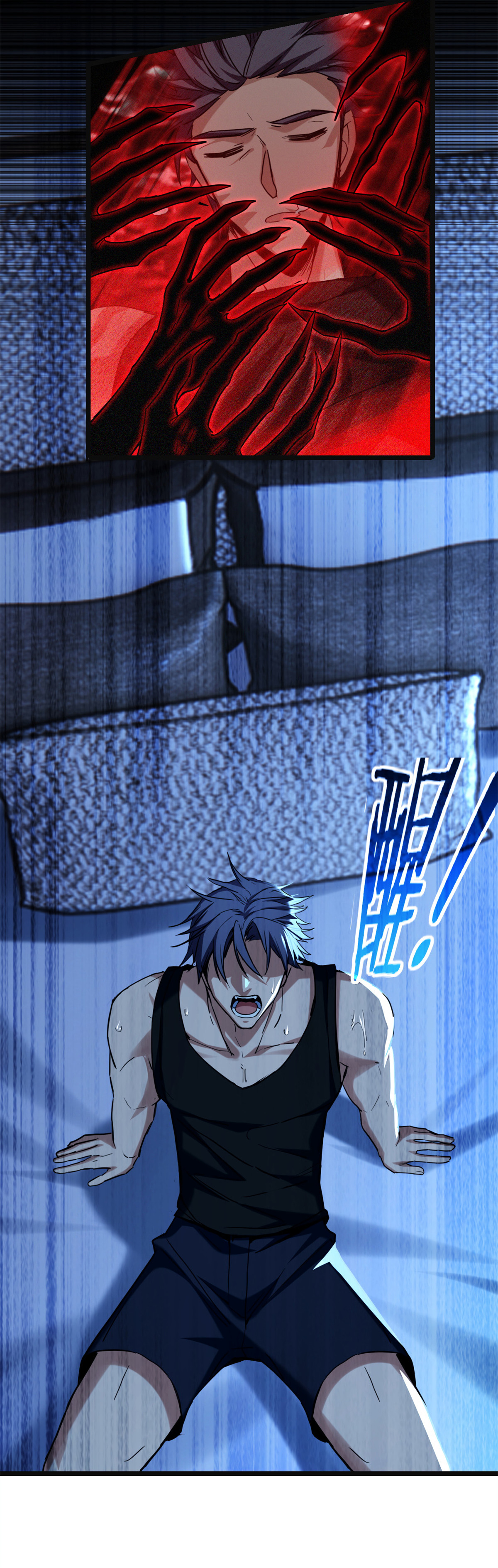 I Just Want to Game in Peace Capitulo 18 Pagina 18