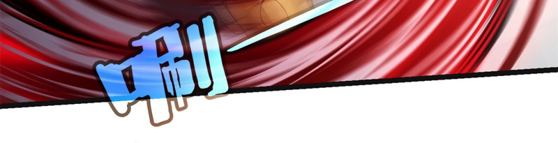 I Just Want to Game in Peace Capitulo 19 Pagina 10