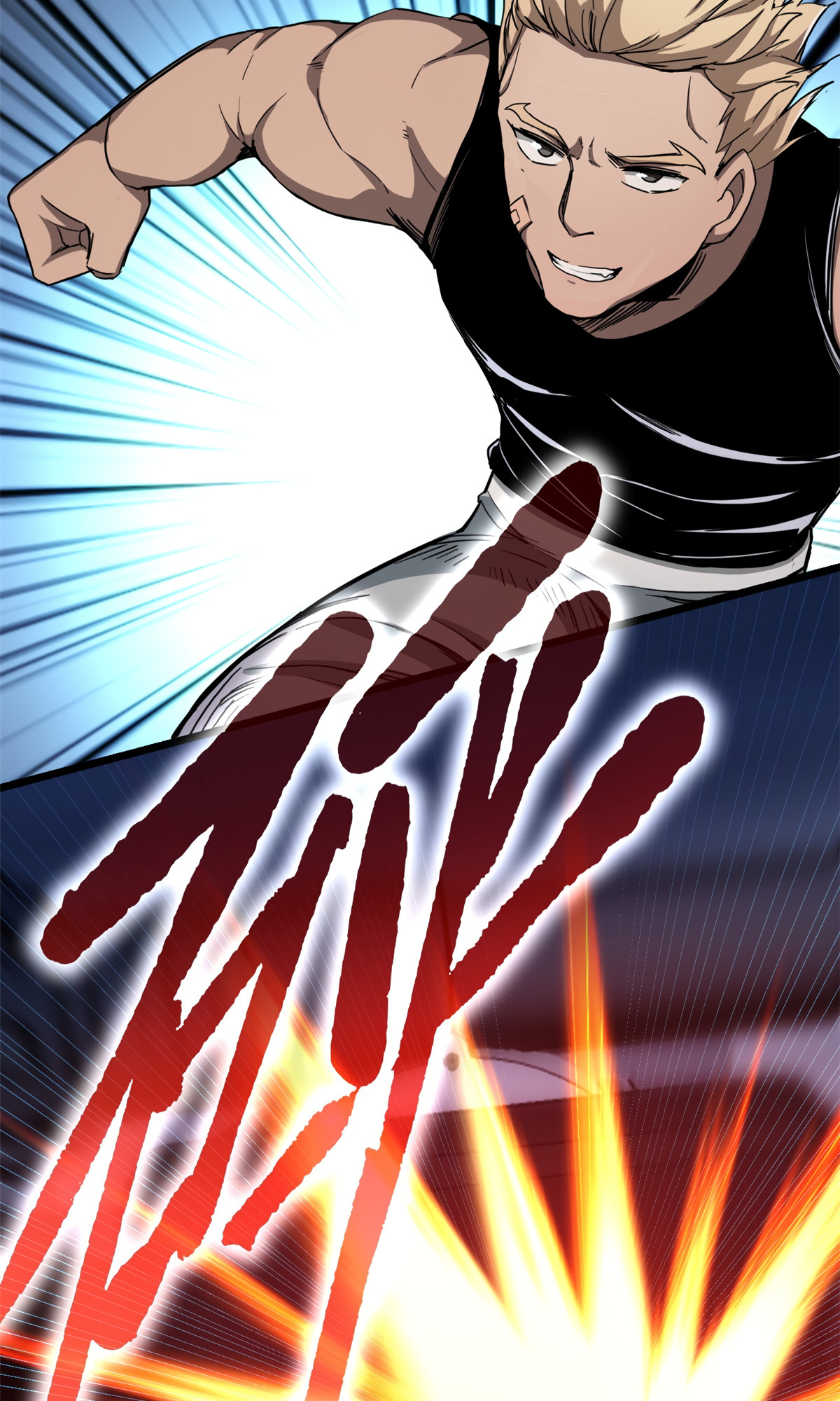 I Just Want to Game in Peace Capitulo 2 Pagina 14