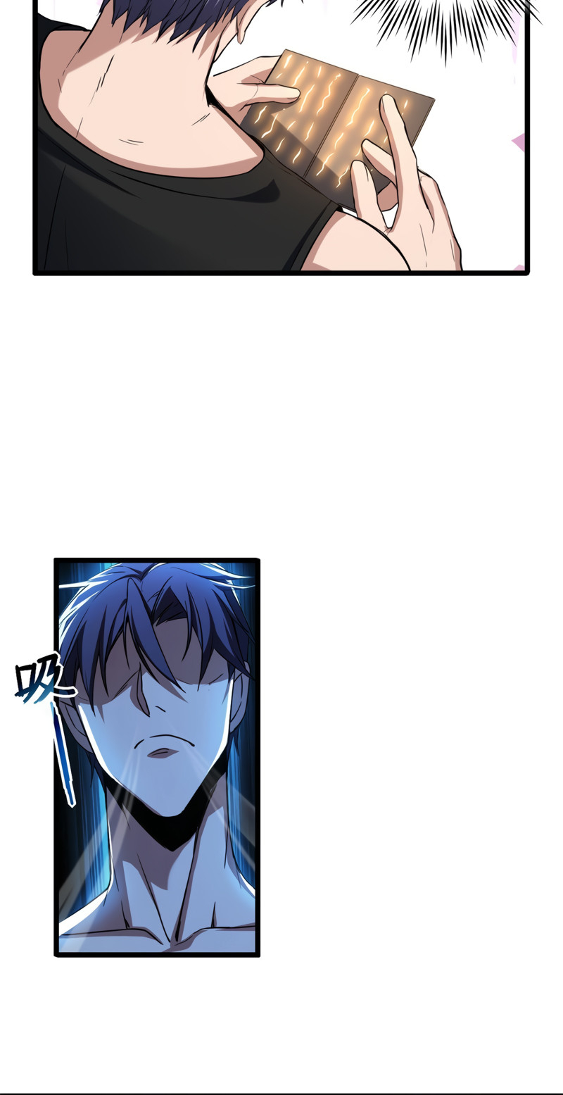 I Just Want to Game in Peace Capitulo 21 Pagina 7