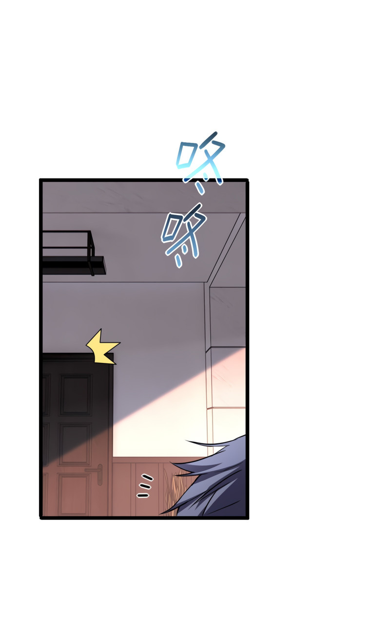 I Just Want to Game in Peace Capitulo 22 Pagina 4