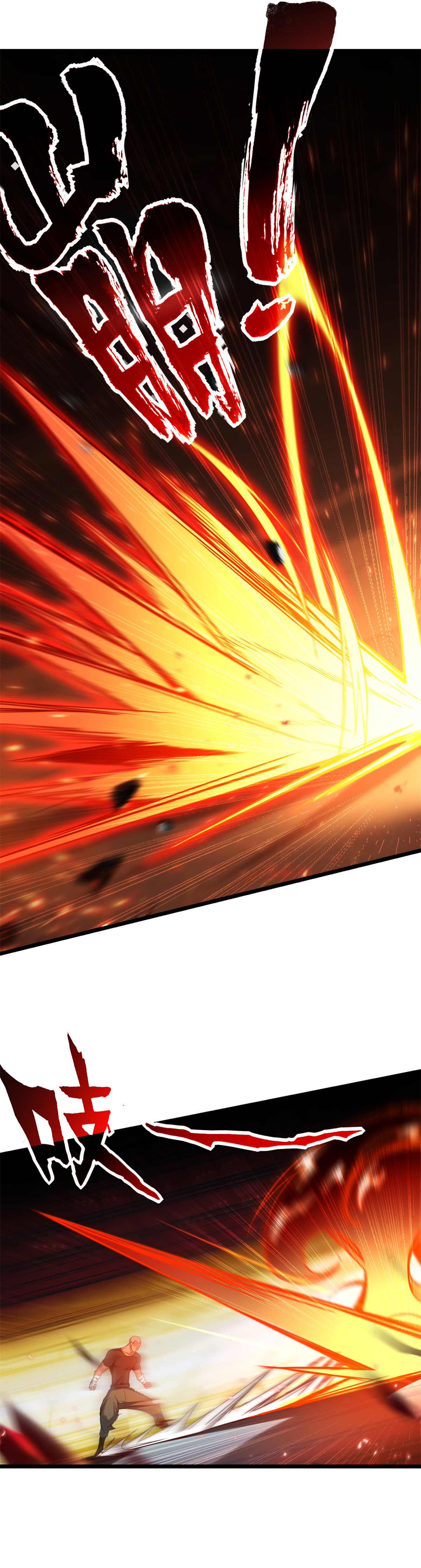 I Just Want to Game in Peace Capitulo 27 Pagina 9