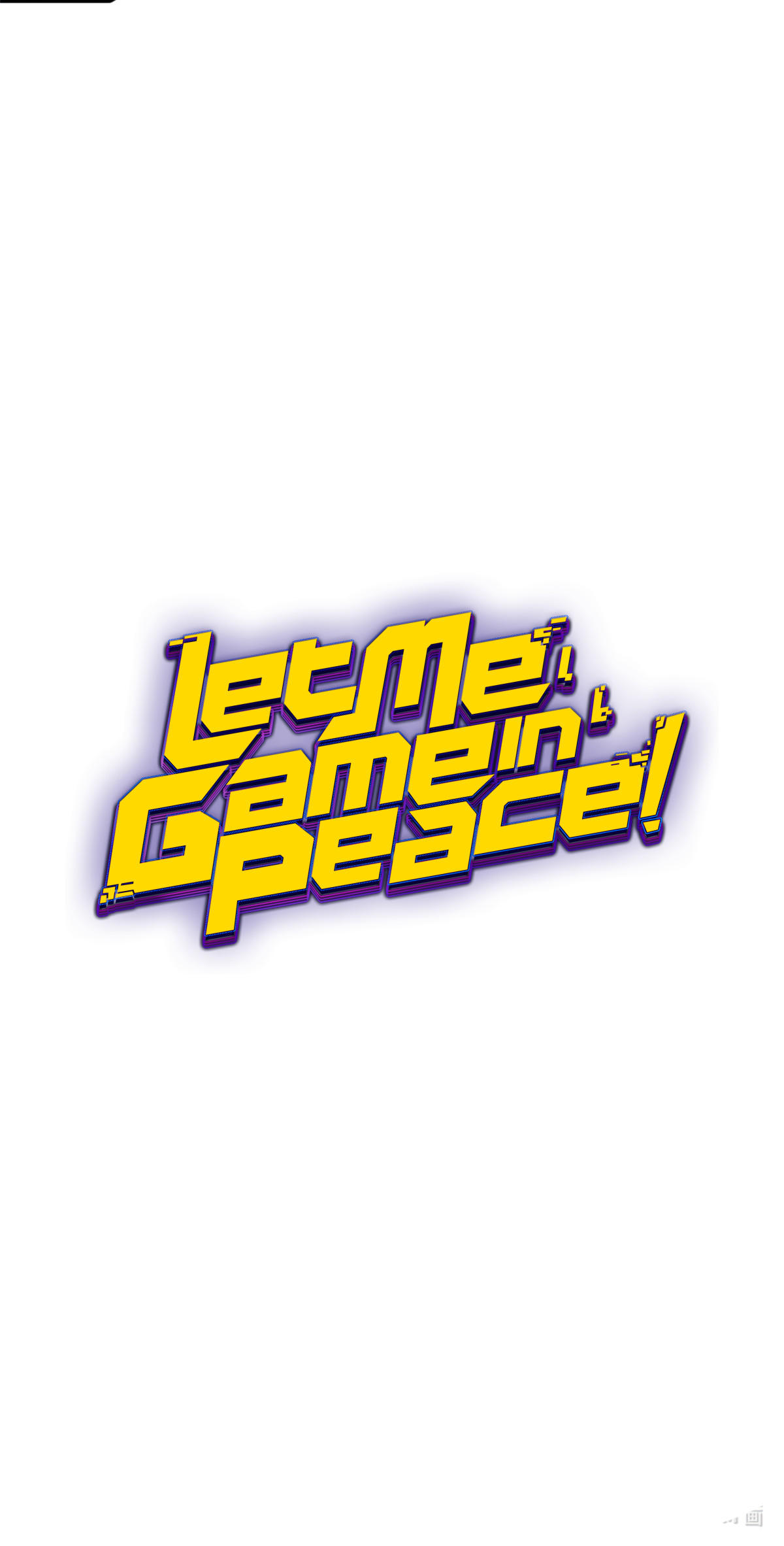 I Just Want to Game in Peace Capitulo 29 Pagina 16