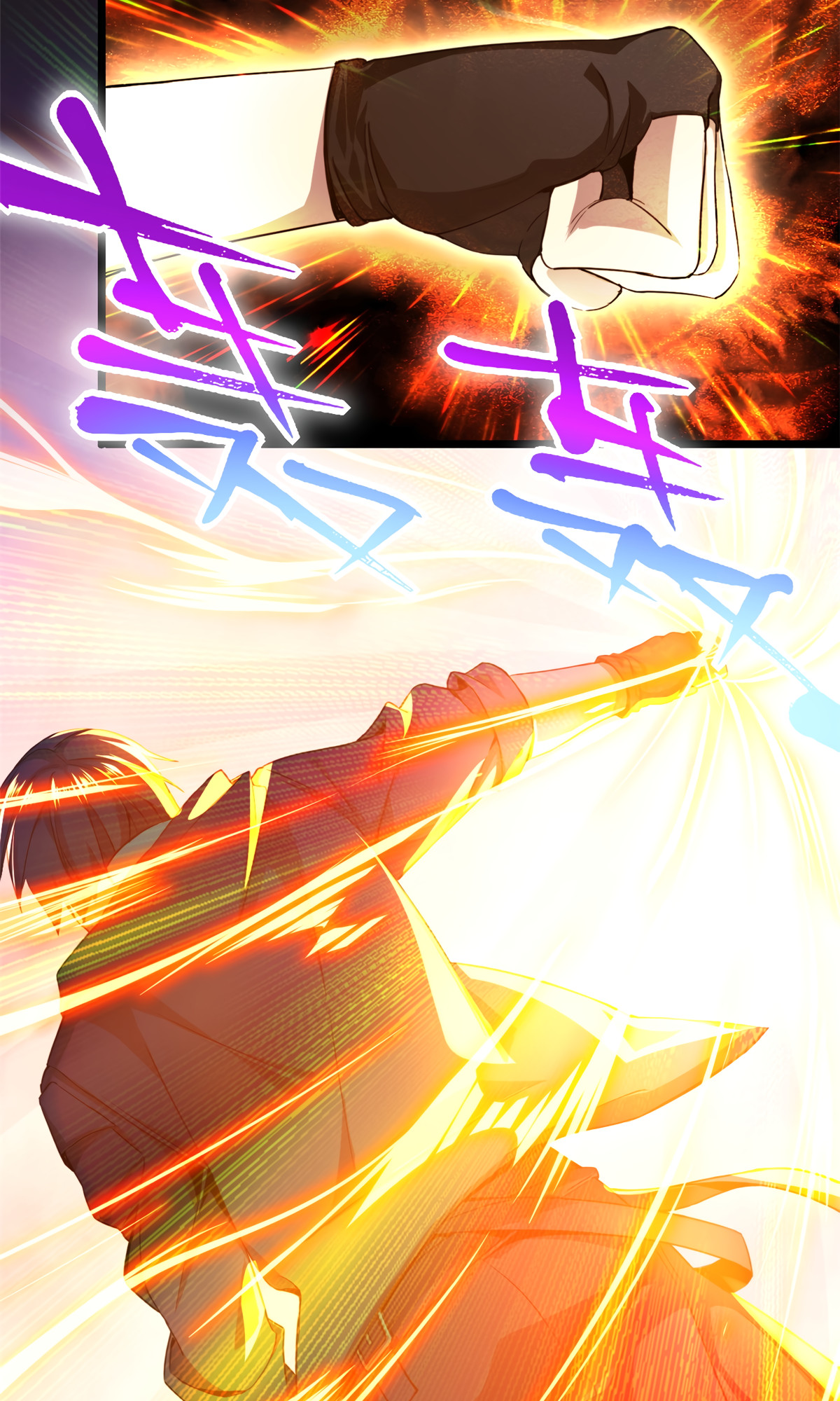 I Just Want to Game in Peace Capitulo 3 Pagina 5