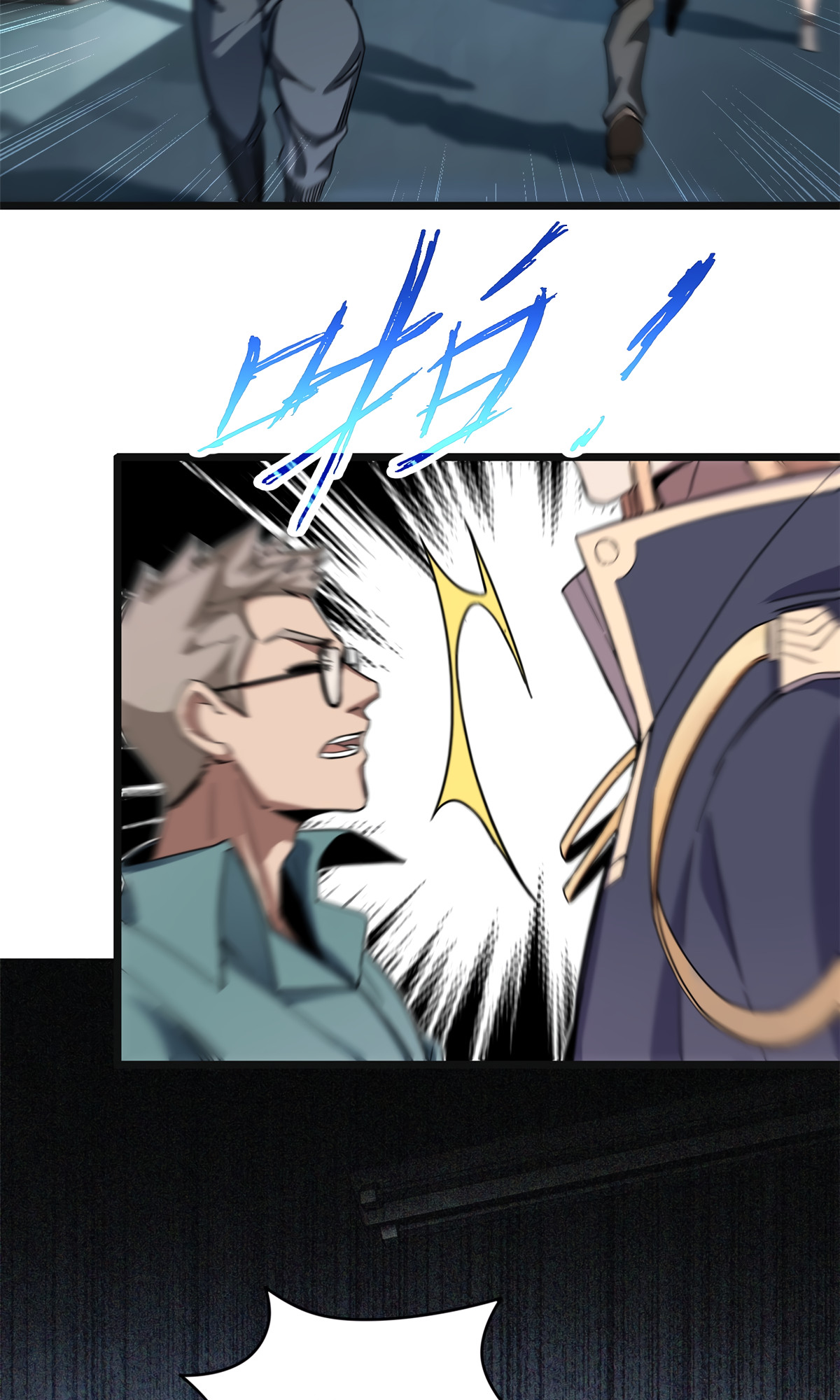 I Just Want to Game in Peace Capitulo 3 Pagina 40