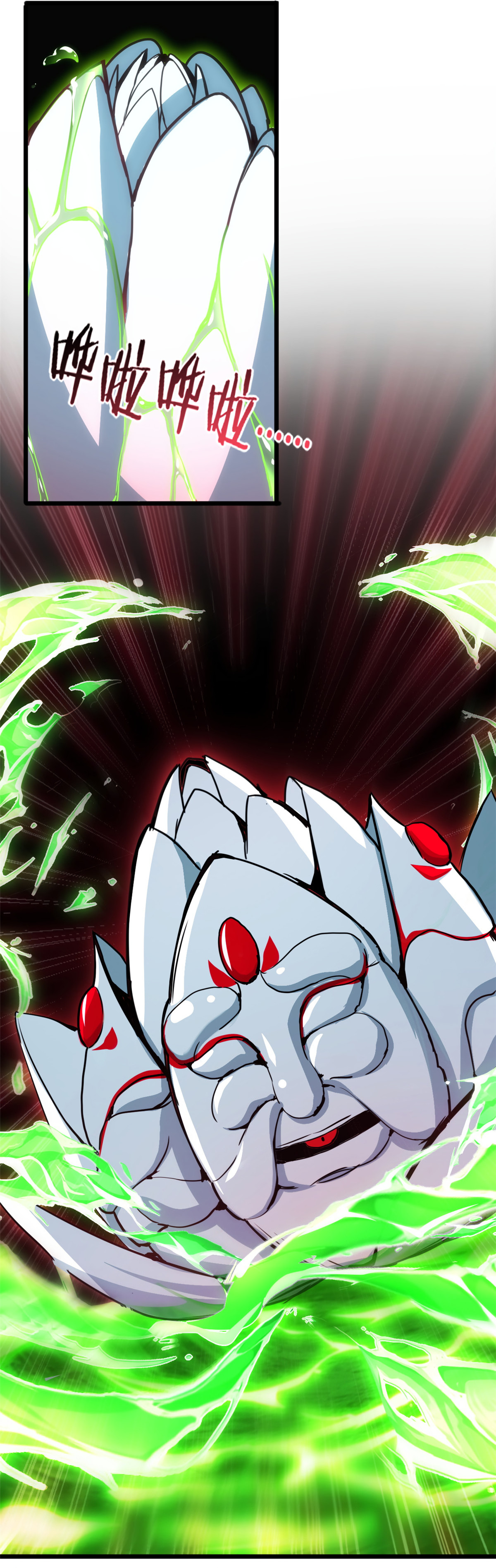 I Just Want to Game in Peace Capitulo 30 Pagina 9