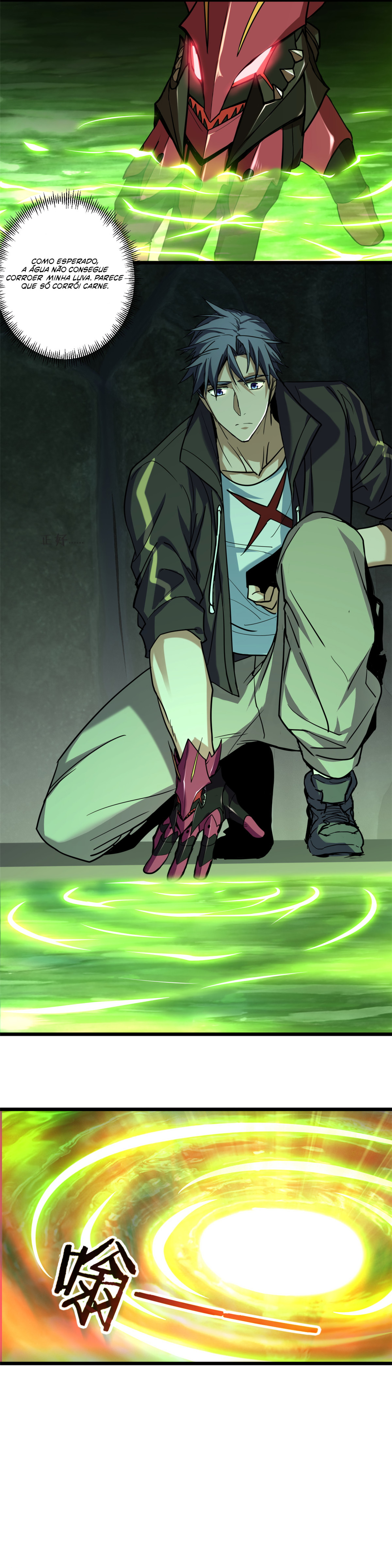 I Just Want to Game in Peace Capitulo 30 Pagina 15